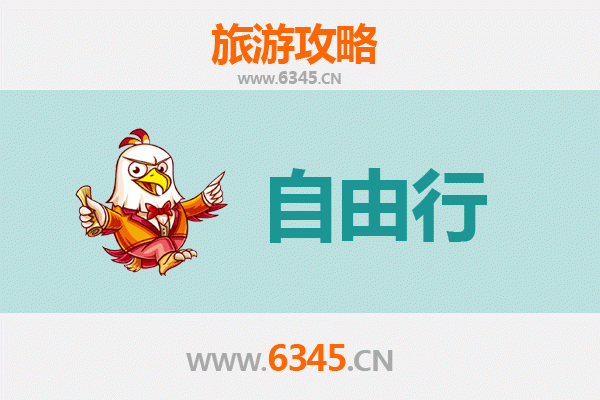 德州禹城自由行攻略：探索鲁北古城的历史韵味与美食风情
