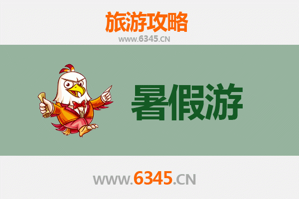 德州禹城暑假旅游全攻略：探索鲁北水韵古城的清凉之旅