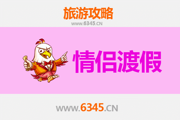 德州禹城情侣浪漫之旅：探索鲁西小城的甜蜜时光