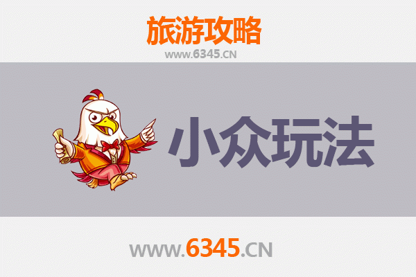德州禹城小众玩法探秘：解锁鲁西北隐藏的宝藏之旅