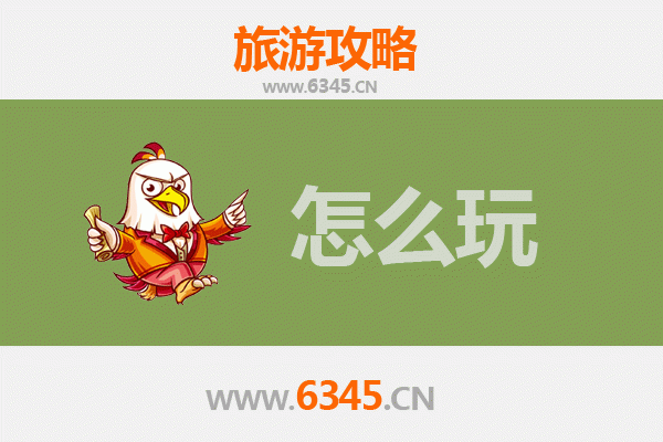 节假日禹城游玩全攻略：品味糖城风情，体验文化之旅